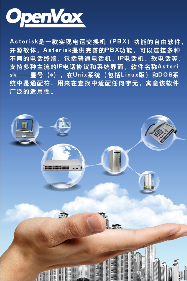 科技互聯(lián)，智慧對話——深藍色科技產(chǎn)品交流會邀您共話未來