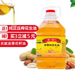 品味醇香，守護健康 探索農家自榨花生油的魅力