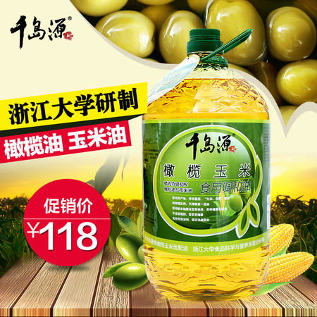千島源橄欖玉米食用油 營養(yǎng)與風味的完美結(jié)合