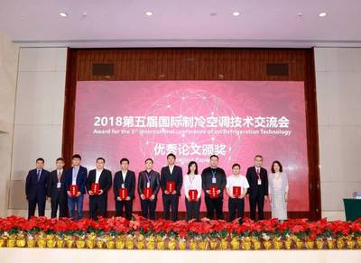 格力于珠海開幕第五屆國(guó)際制冷空調(diào)技術(shù)交流會(huì)，以創(chuàng)新技術(shù)引領(lǐng)行業(yè)未來